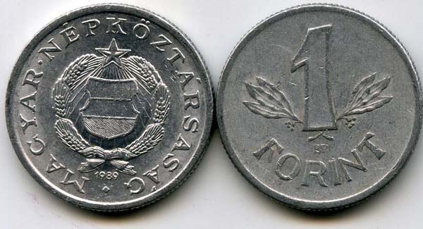 Монета 1 форинт 1989г Венгрия