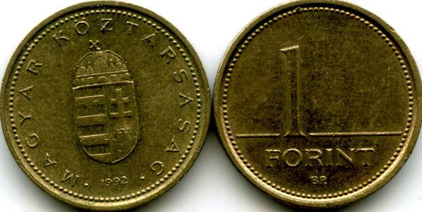 Монета 1 форинт 1992г Венгрия