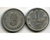 Монета 1 пенго 1941г Венгрия