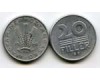 Монета 20 филлеров 1969г Венгрия