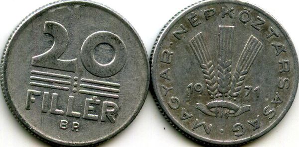 Монета 20 филлеров 1971г Венгрия