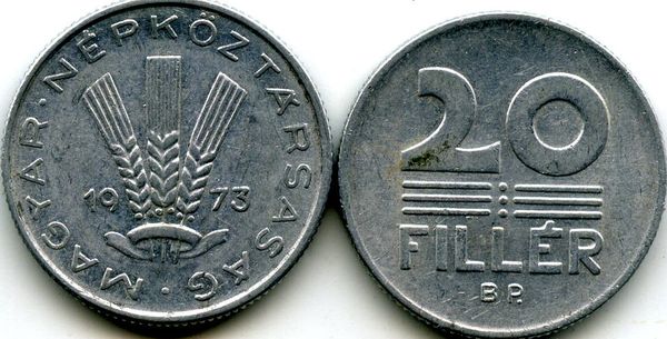 Монета 20 филлеров 1973г Венгрия