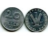 Монета 20 филлеров 1977г Венгрия