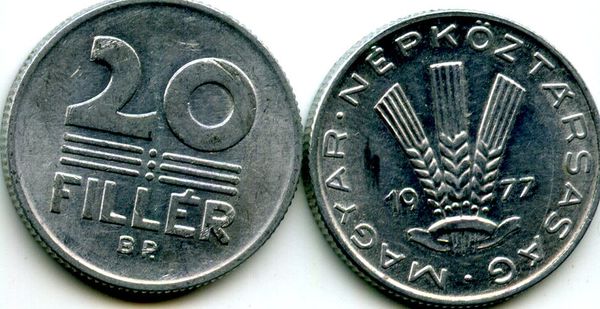 Монета 20 филлеров 1977г Венгрия