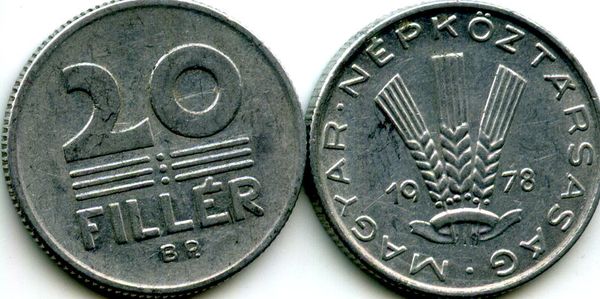 Монета 20 филлеров 1978г Венгрия