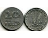Монета 20 филлеров 1980г Венгрия