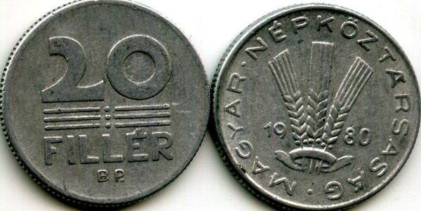 Монета 20 филлеров 1980г Венгрия
