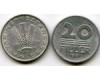 Монета 20 филлеров 1986г Венгрия