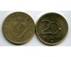 Монета 20 форинт 1995г Венгрия