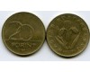Монета 20 форинт 2006г Венгрия
