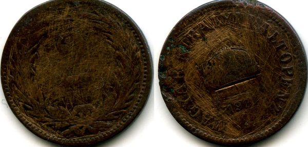 Монета 2 филлера 1901г Венгрия