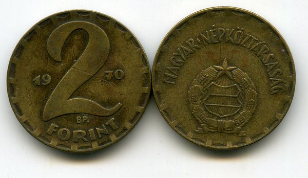 Монета 2 форинта 1970г Венгрия