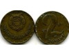 Монета 2 форинта 1971г Венгрия