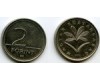 Монета 2 форинта 2004г Венгрия