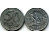 Монета 50 филлеров 1968г Венгрия
