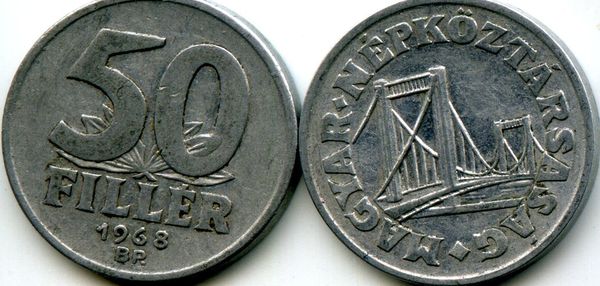 Монета 50 филлеров 1968г Венгрия