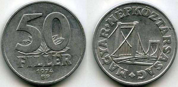 Монета 50 филлеров 1974г Венгрия