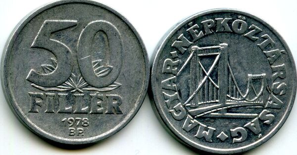 Монета 50 филлеров 1978г Венгрия