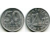Монета 50 филлеров 1991г Венгрия