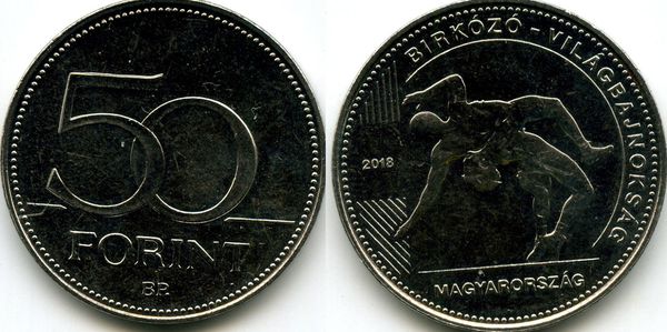Монета 50 форинт 2018г борьба Венгрия