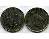 Монета 50 форинт 1997г Венгрия