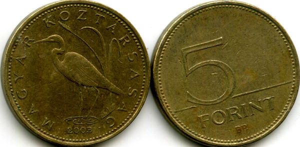 Монета 5 форинтов 2003г Венгрия