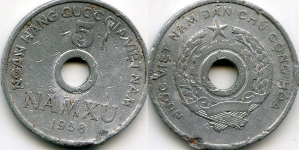 Монета 5 су 1958г Вьетнам