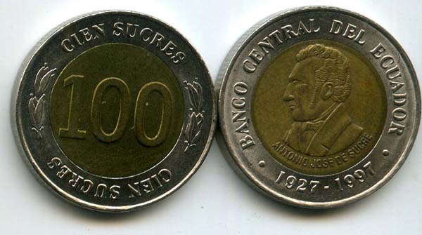 Монета 100 сукре 1997г Эквадор