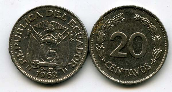 Монета 20 сентавос 1962г Эквадор
