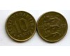 Монета 10 сенти 1997г Эстония