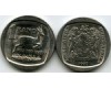 Монета 1 ранд 1992г Южная Африка