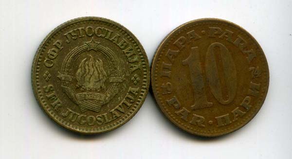 Монета 10 пара 1974г Югославия