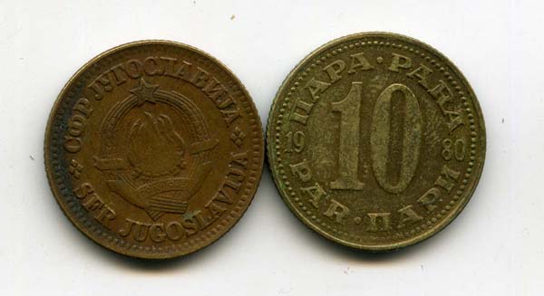 Монета 10 пара 1980г Югославия