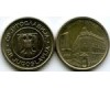 Монета 1 динар 2002г Югославия