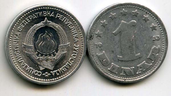 Монета 1 динар 1953г Югославия