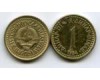 Монета 1 динар 1984г Югославия
