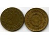 Монета 20 пара 1974г Югославия