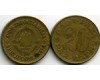 Монета 20 пара 1979г Югославия