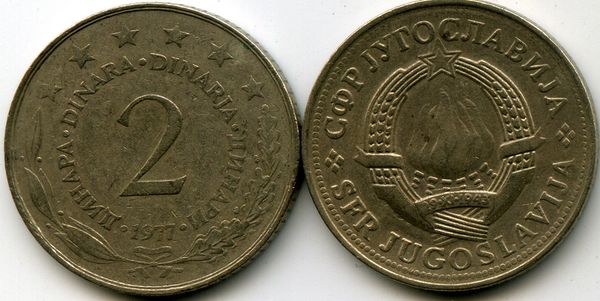 Монета 2 динар 1977г Югославия