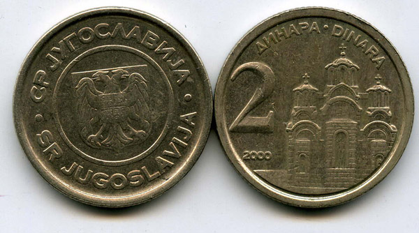 Монета 2 динара 2000г Югославия