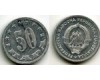 Монета 50 пара 1953г Югославия