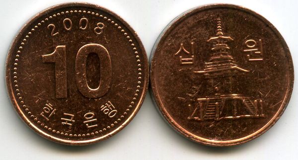 Монета 10 вон 2008г Корея Южная