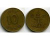 Монета 10 вон 1988г Корея Южная