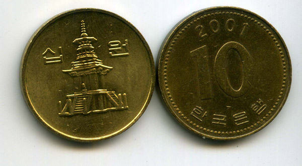 Монета 10 вон 2001г Корея Южная