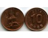 Монета 10 вон 2014г Корея Южная
