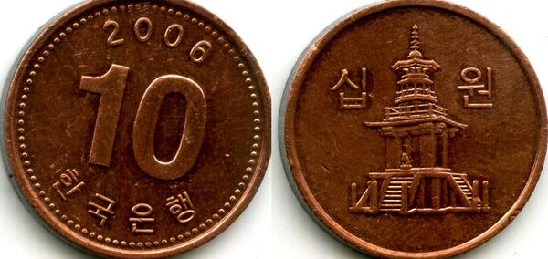 Монета 10 вон 2006г новый тип Корея Южная