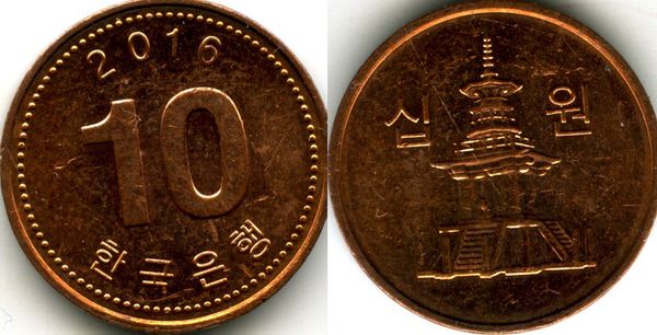 Монета 10 вон 2016г Корея Южная