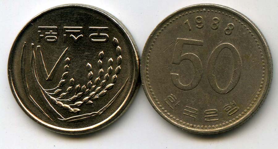 Монета 50 вон 1988г Корея Южная