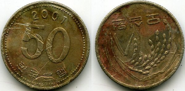 Монета 50 вон 2001г Корея Южная
