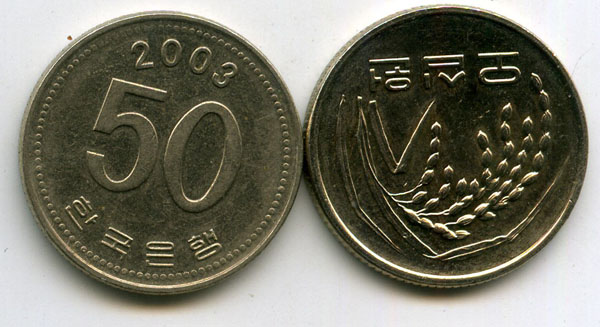 Монета 50 вон 2003г Корея Южная